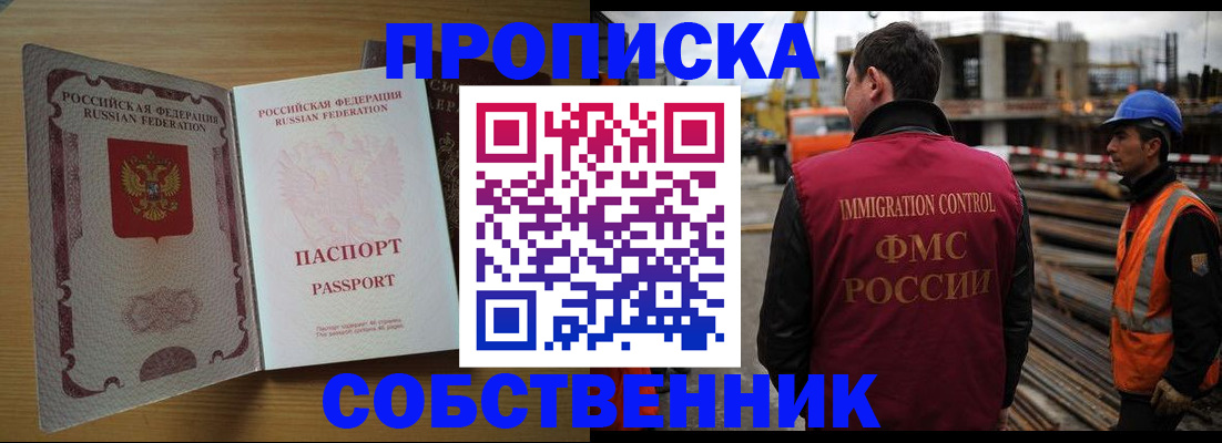 регистрация для дет. сада в Калининградской области