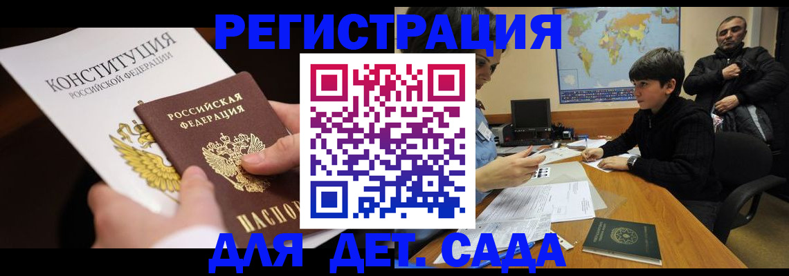 пропишу в квартире в Калининградской области